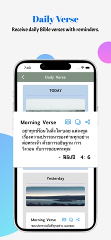 Thai Bible - Biblica Screenshot 5 of 9