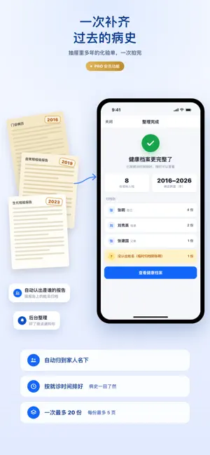 康盾 screenshot 2