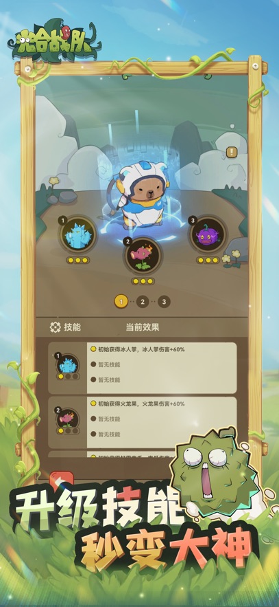 应用截图