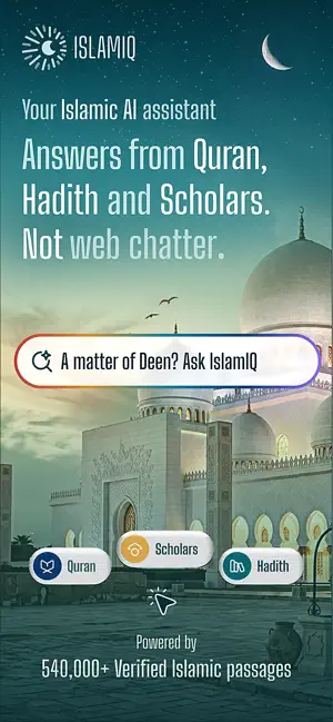 IslamIQ: Quran, Hadith & AI screenshot 1