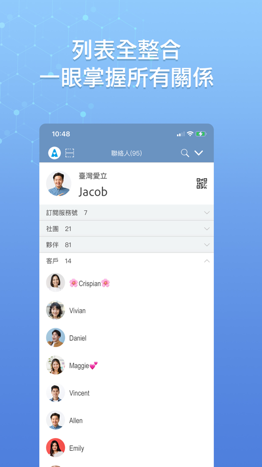 #4. Aile (iOS) 来自: Aile.cloud Co., Ltd.