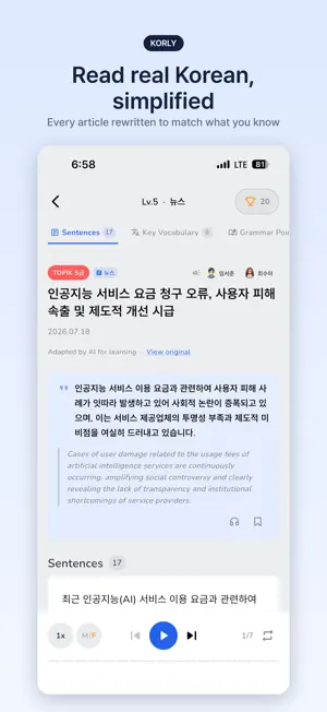Korly - Daily Korean for TOPIK screenshot 2