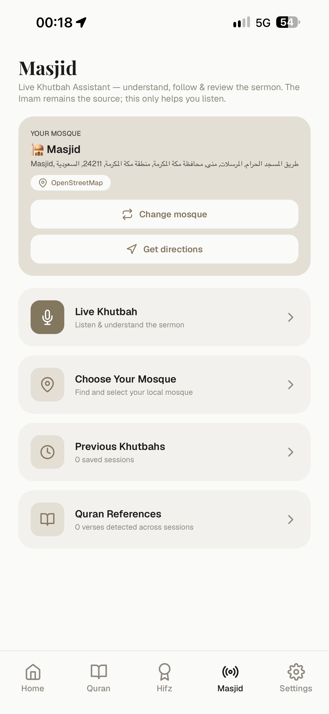 Screenshot 7 of Sabeel Quran — القرآن الكريم