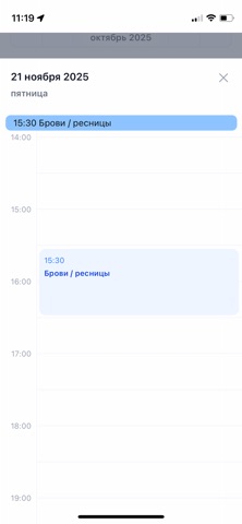 Beauty calendar — скриншот 2