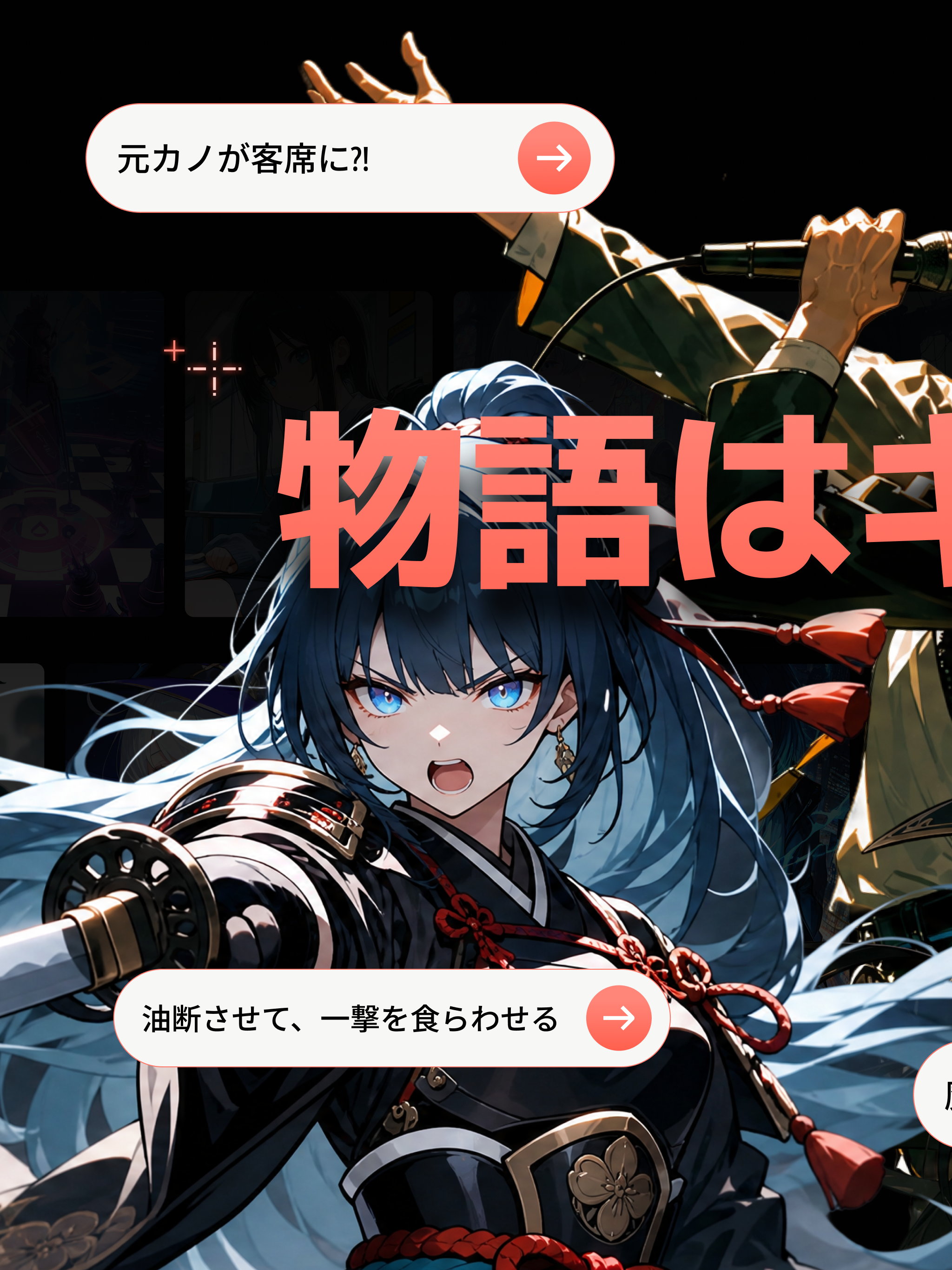 キャラぷ - 物語はキミ次第・AIチャット screenshot 8