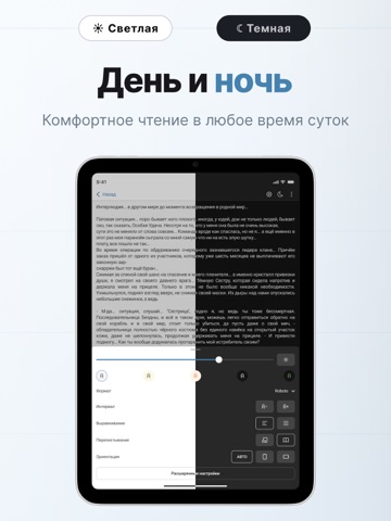 Author.Today - Books online iPad screenshot 6