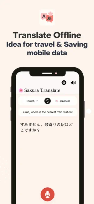 Sakura Translate for Japanese screenshot 2