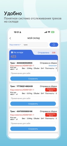 Карго AS screenshot