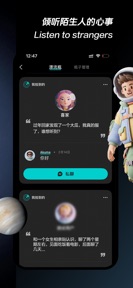 Secret Planet screenshot