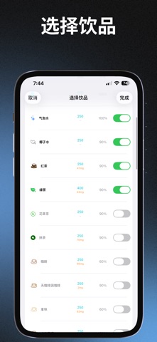 HydraZen：饮水追踪提醒·健康习惯助手健身养生打卡 screenshot