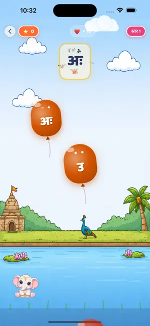 वर्णमाला - Learn Hindi ABC screenshot 4