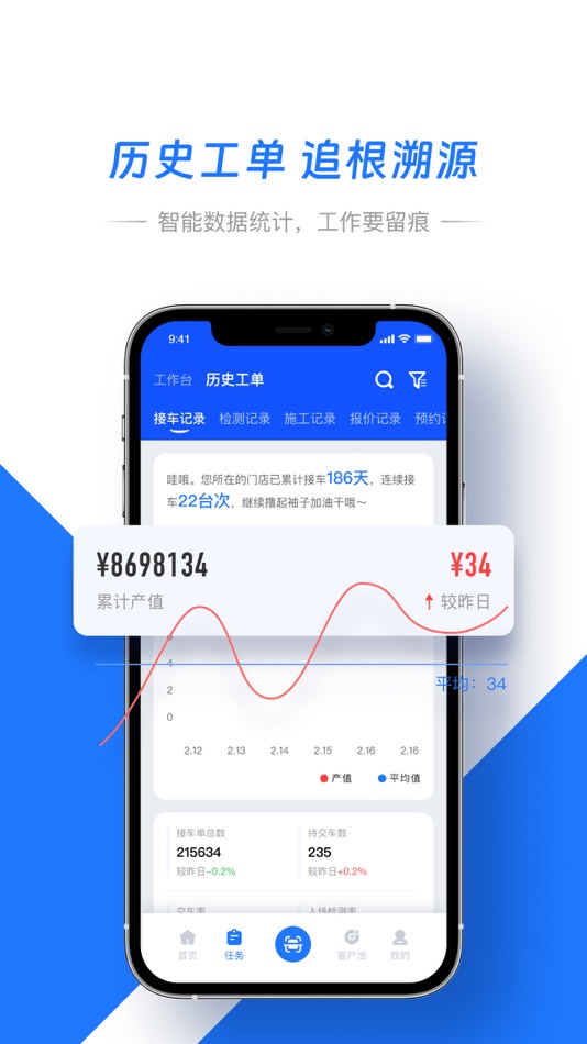 #3. 智象引擎 (iOS) 由: 元象迹(北京)科技有限公司