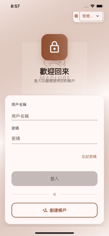 MADLUBE HK LIMITED screenshot