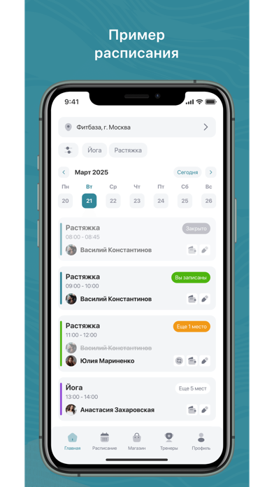 Эндорфит screenshot