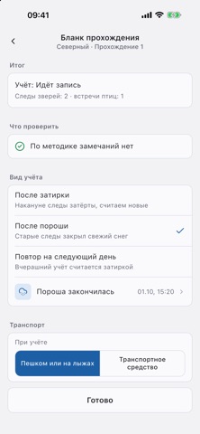 ЗМУ Screenshot 6 of 8