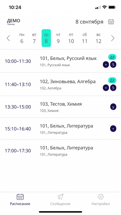 Screenshot #1 pour Brainoom