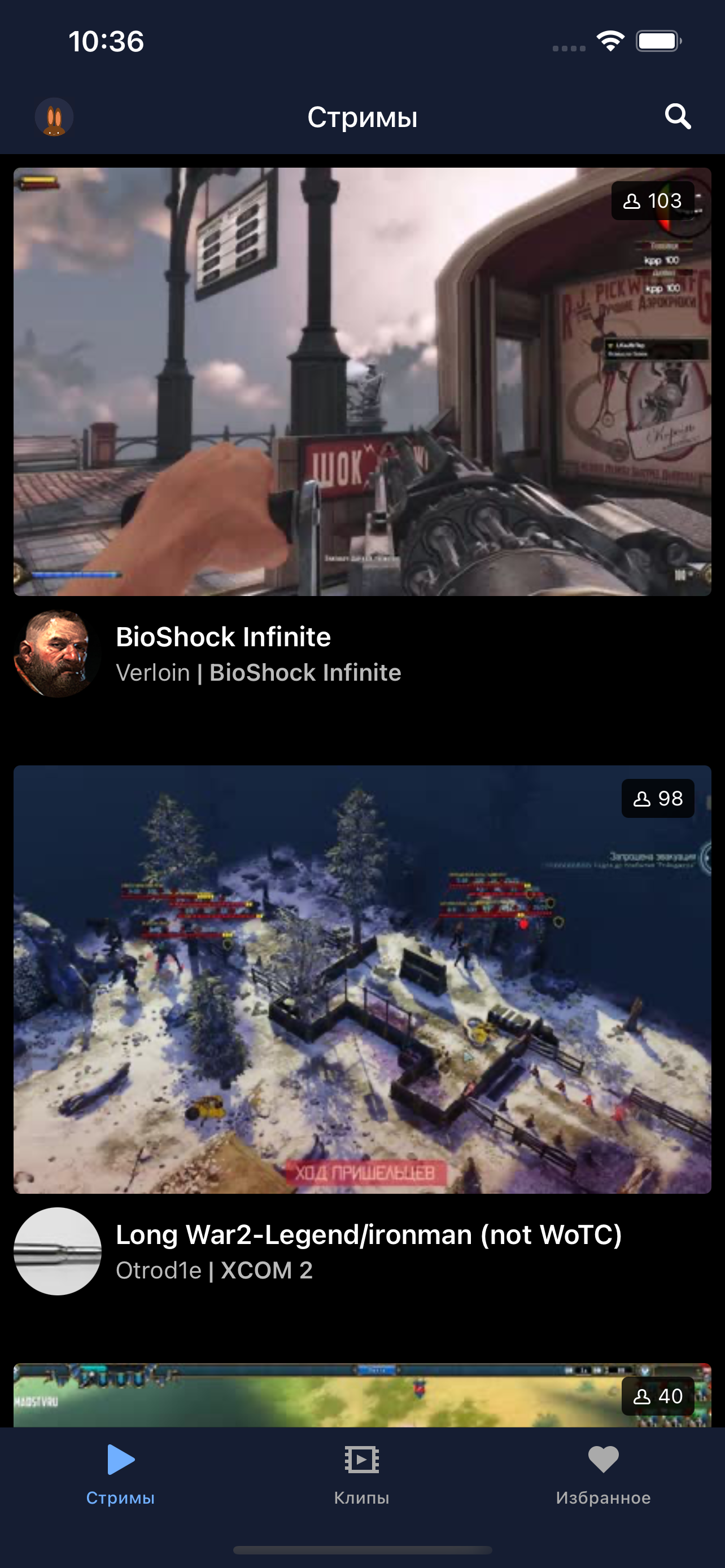 GoodGame.ru: стримы и олдскулы
