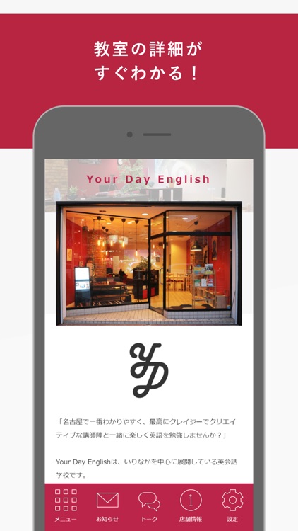Your Day English