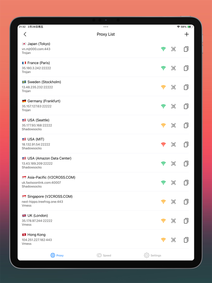 Proxy Master - Rule management