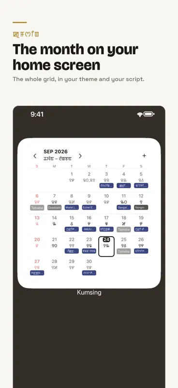 Kumsing Manipuri Calendar 2026 screenshot 7 of 10