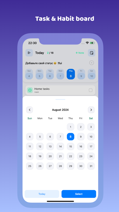 Simple habit & Habit builder iPhone screenshot 4 - Productivity app