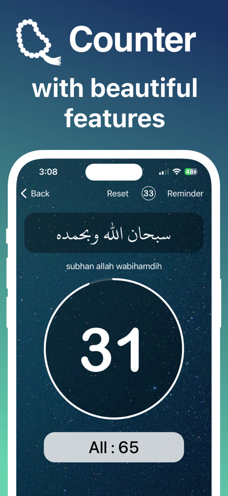 Azkar - اذكار : Athan & Prayer screenshot 6