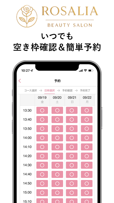 Beauty Salon ROSALIA screenshot