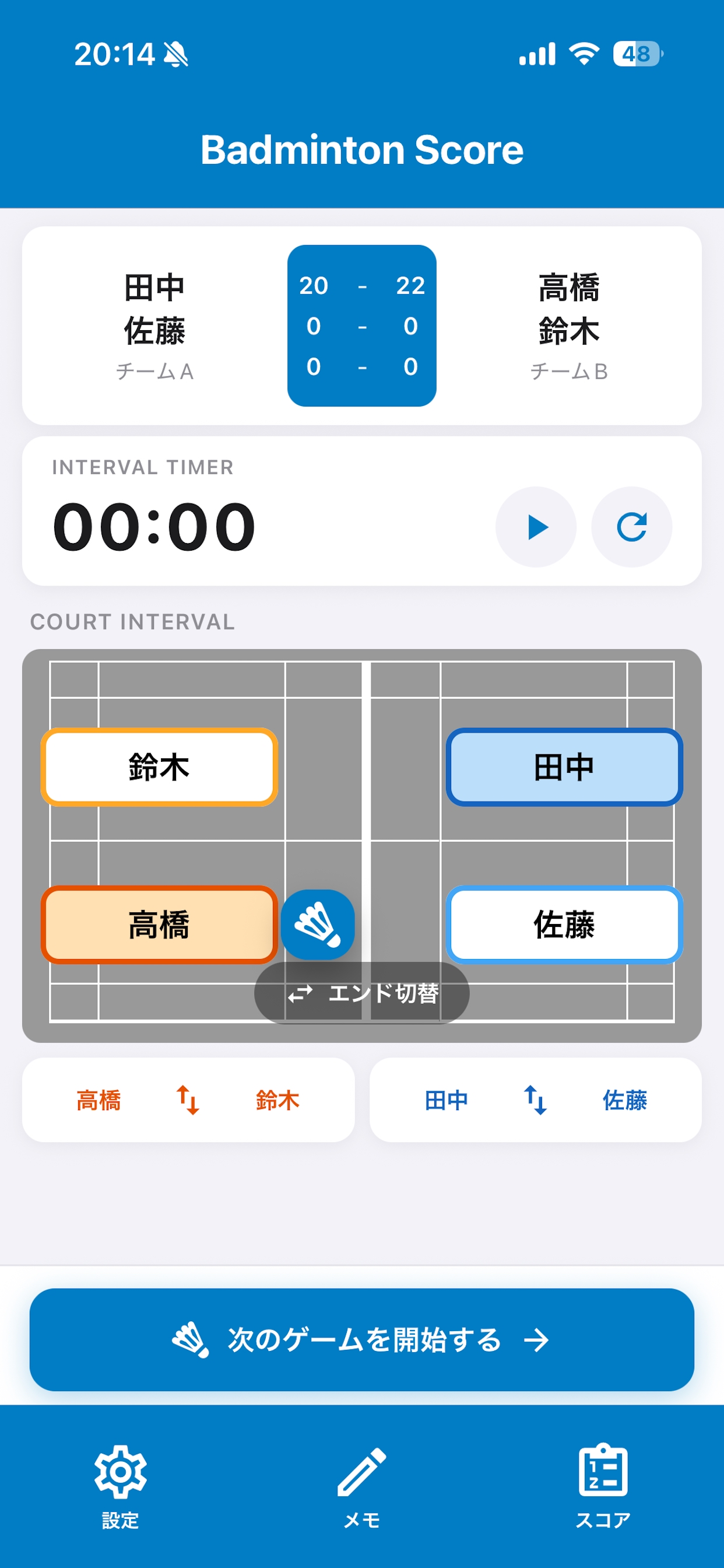 Badminton Score