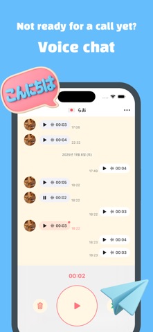 Pululu - Master Real Languages iPhone screenshot