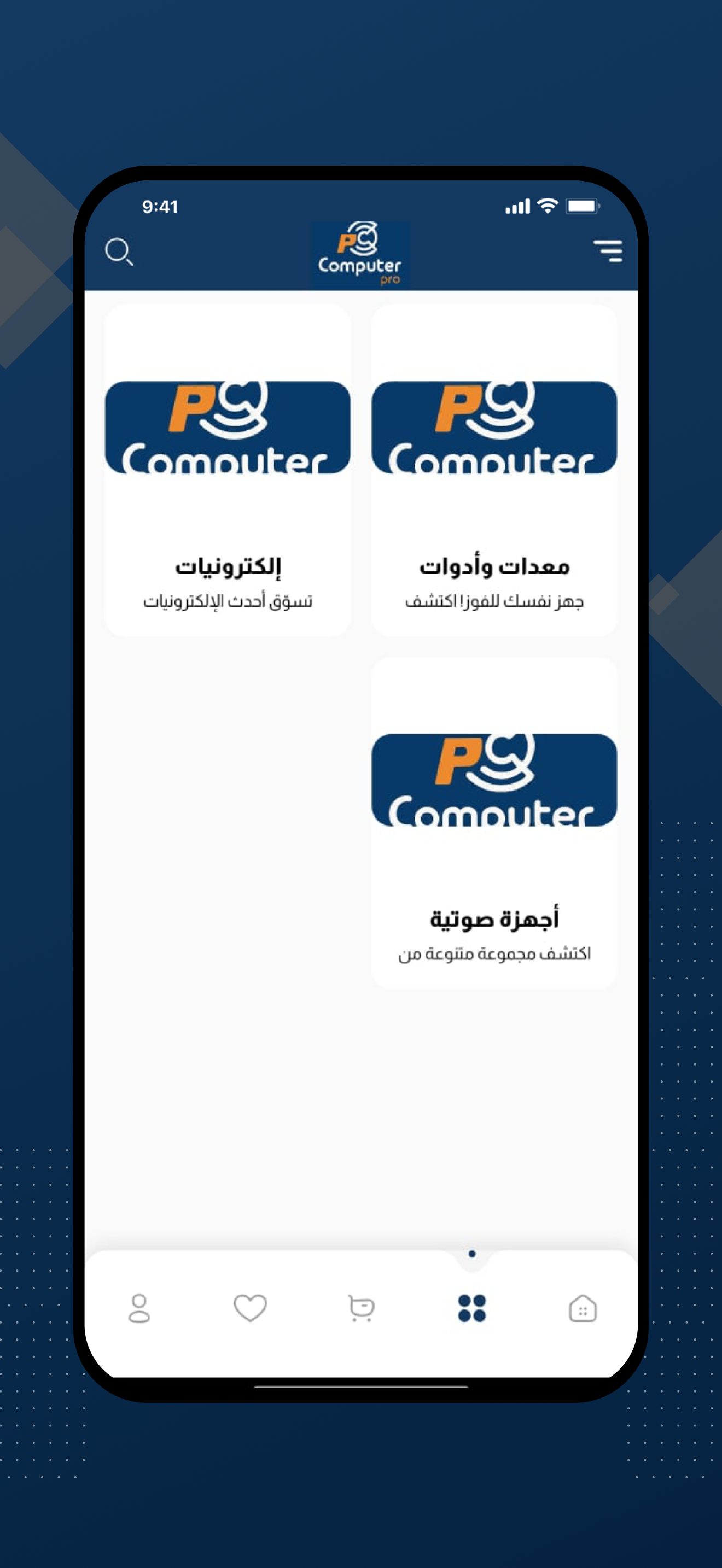 COMPUTER PRO | محترفين الحاسب