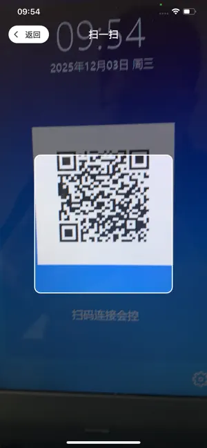 红云远程医疗 screenshot 4