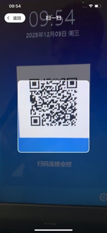 红云远程医疗 screenshot