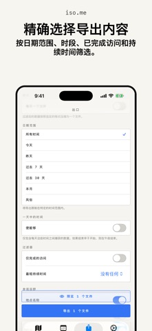iso.me screenshot