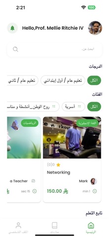 Masadri Screenshot 1 of 3