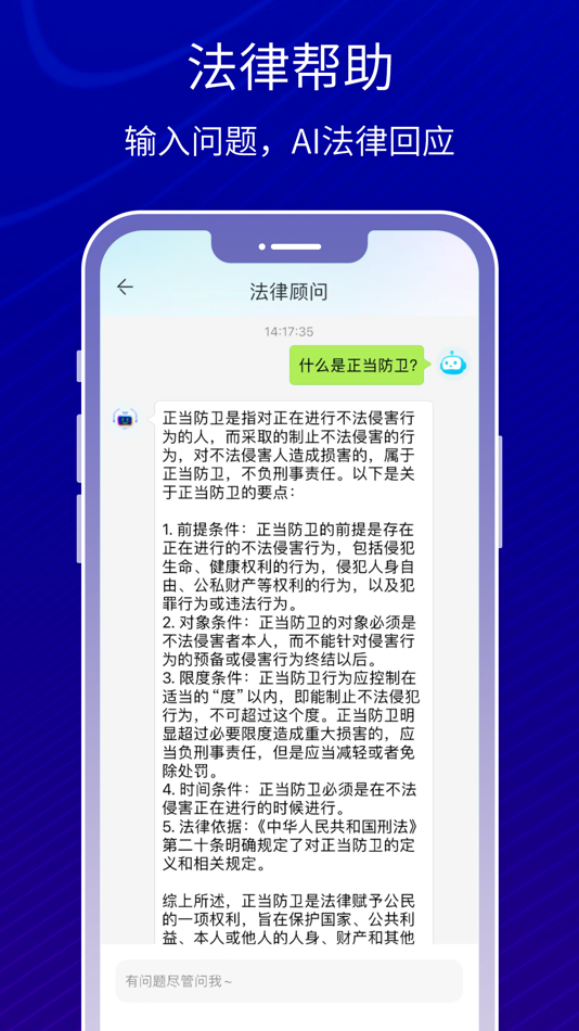 #3. OneStory-智能AI助理 (iOS) โดย: Shenzhen Hongcaitong Technology Co., Ltd