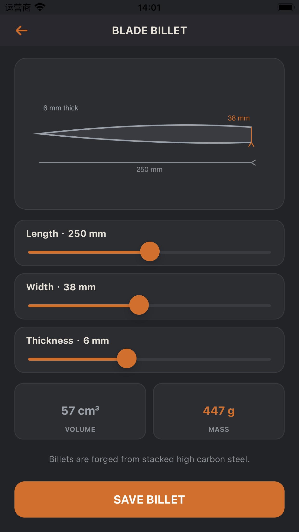 Screenshot 5 of DofrinAcelor