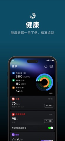 JCVital screenshot