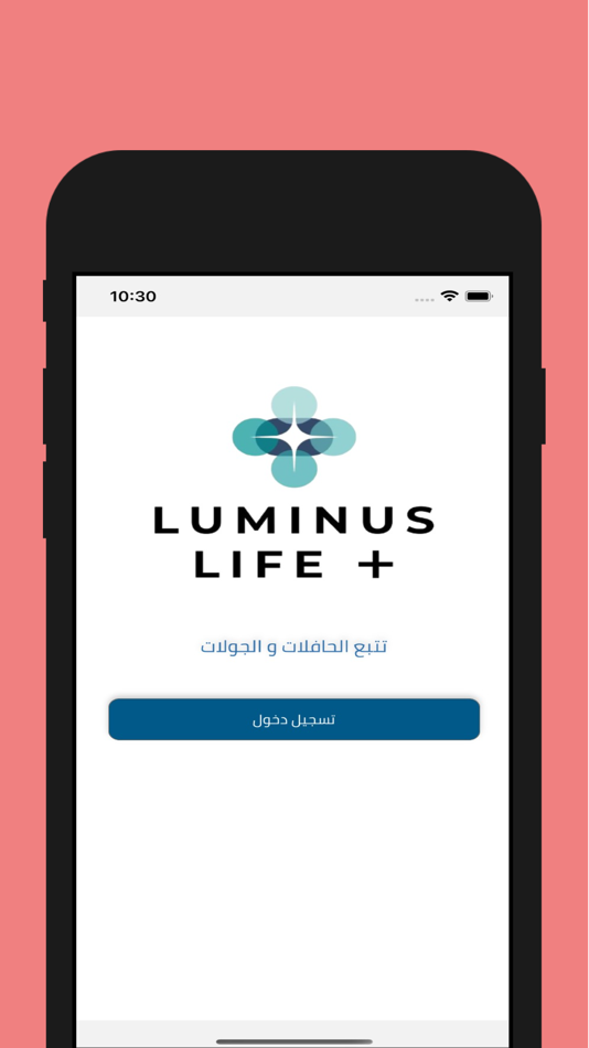 #3. Luminus Bus Tracker (iOS) 来自: Osama Almaani