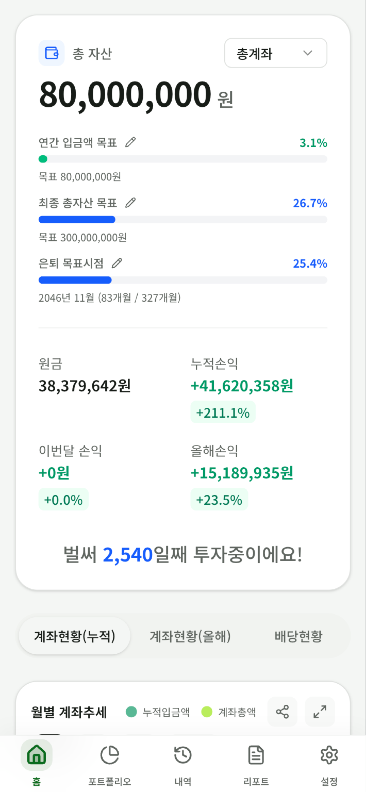 굴림 screenshot 5