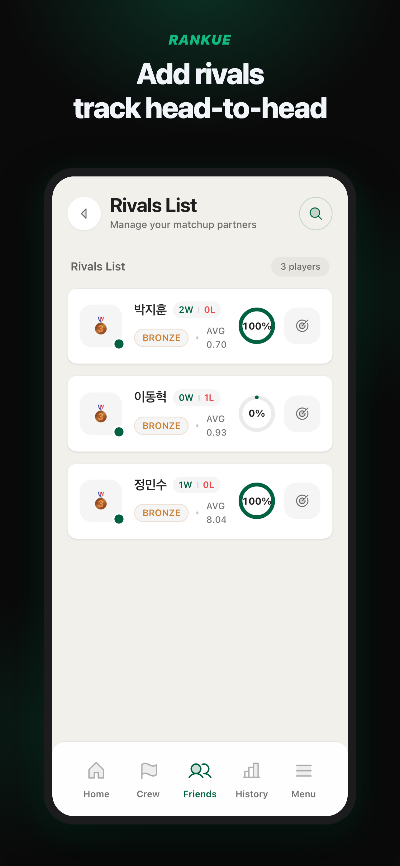 RANKUE – Billiards Ranking screenshot 4