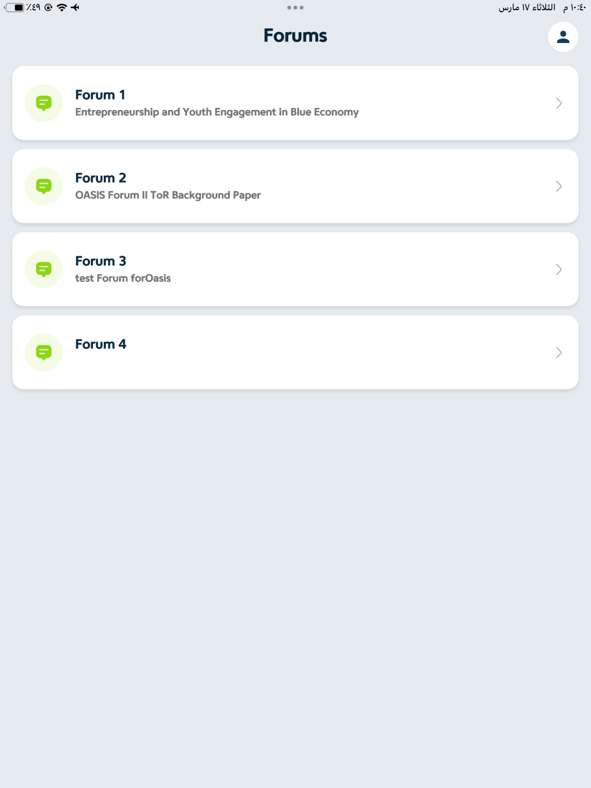 Oasis Platform screenshot 9