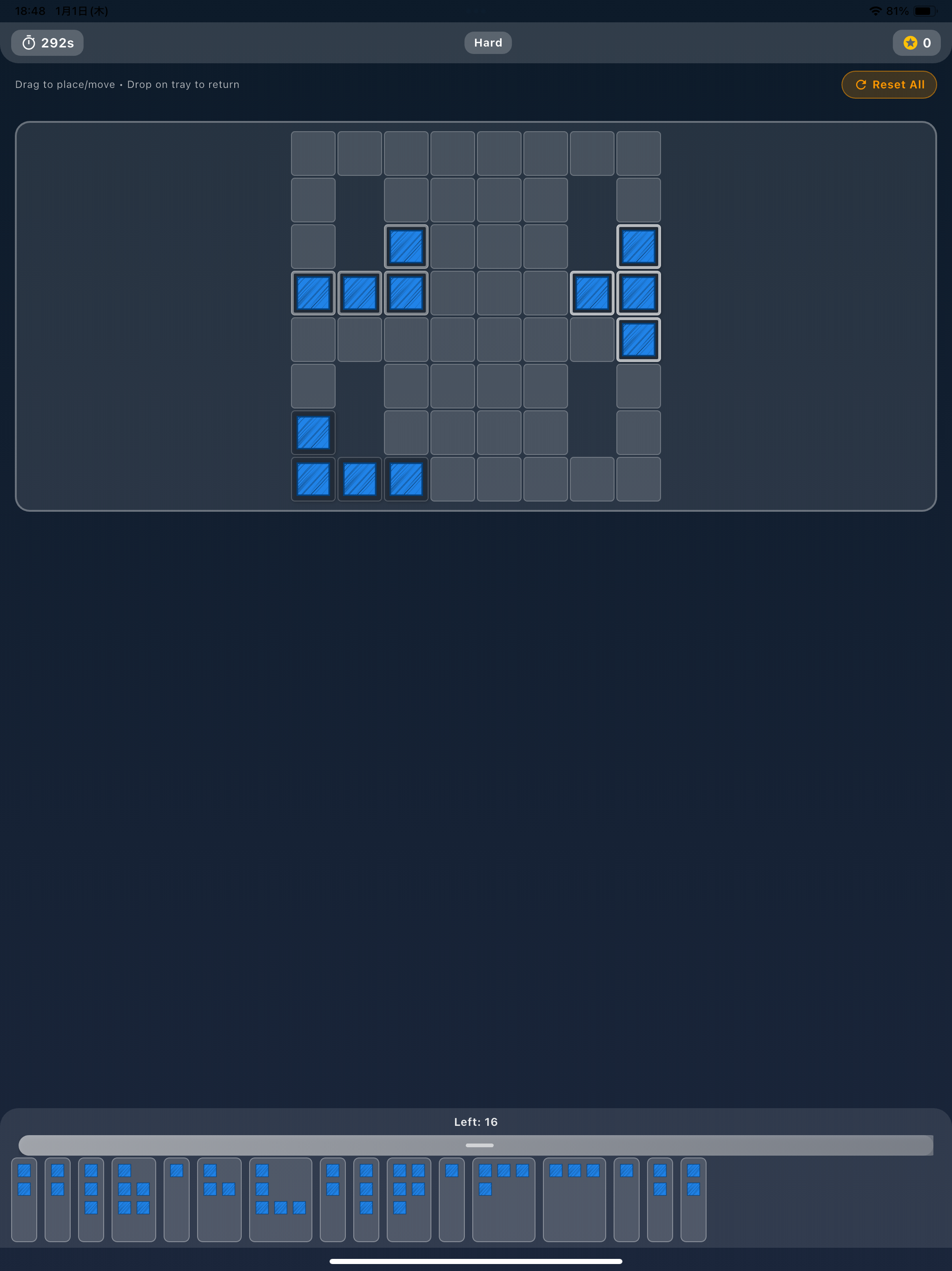 脳トレブロックパズル道場 screenshot 10