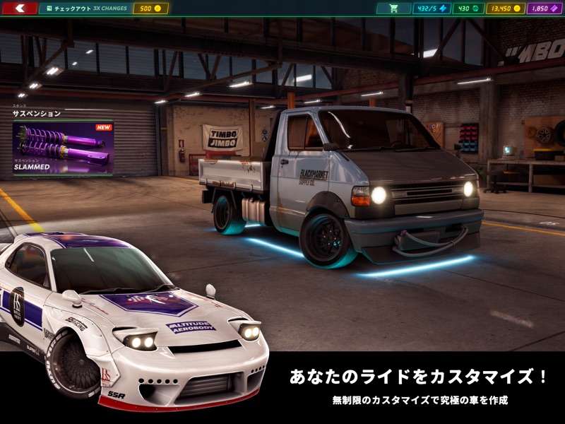 Static Shift Racing screenshot 11