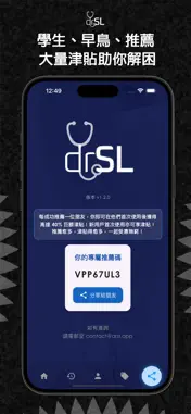 drSL screenshot 5