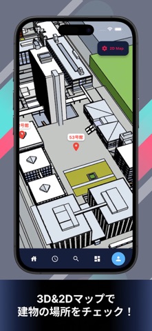 早稲田大学理工展パンフレットアプリ「アプリコ」 screenshot