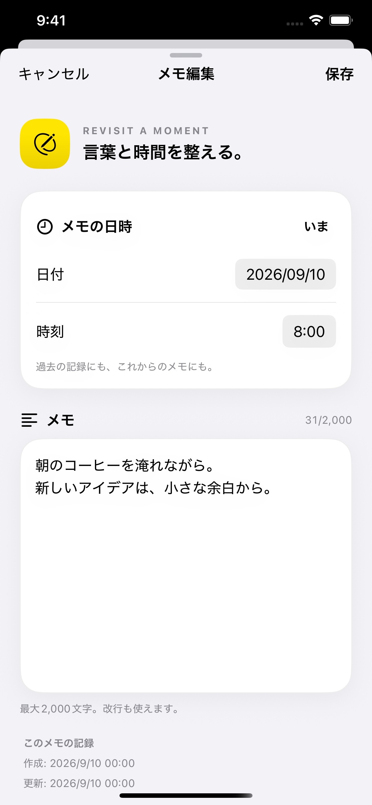 Screenshot 3 of Memo By Time