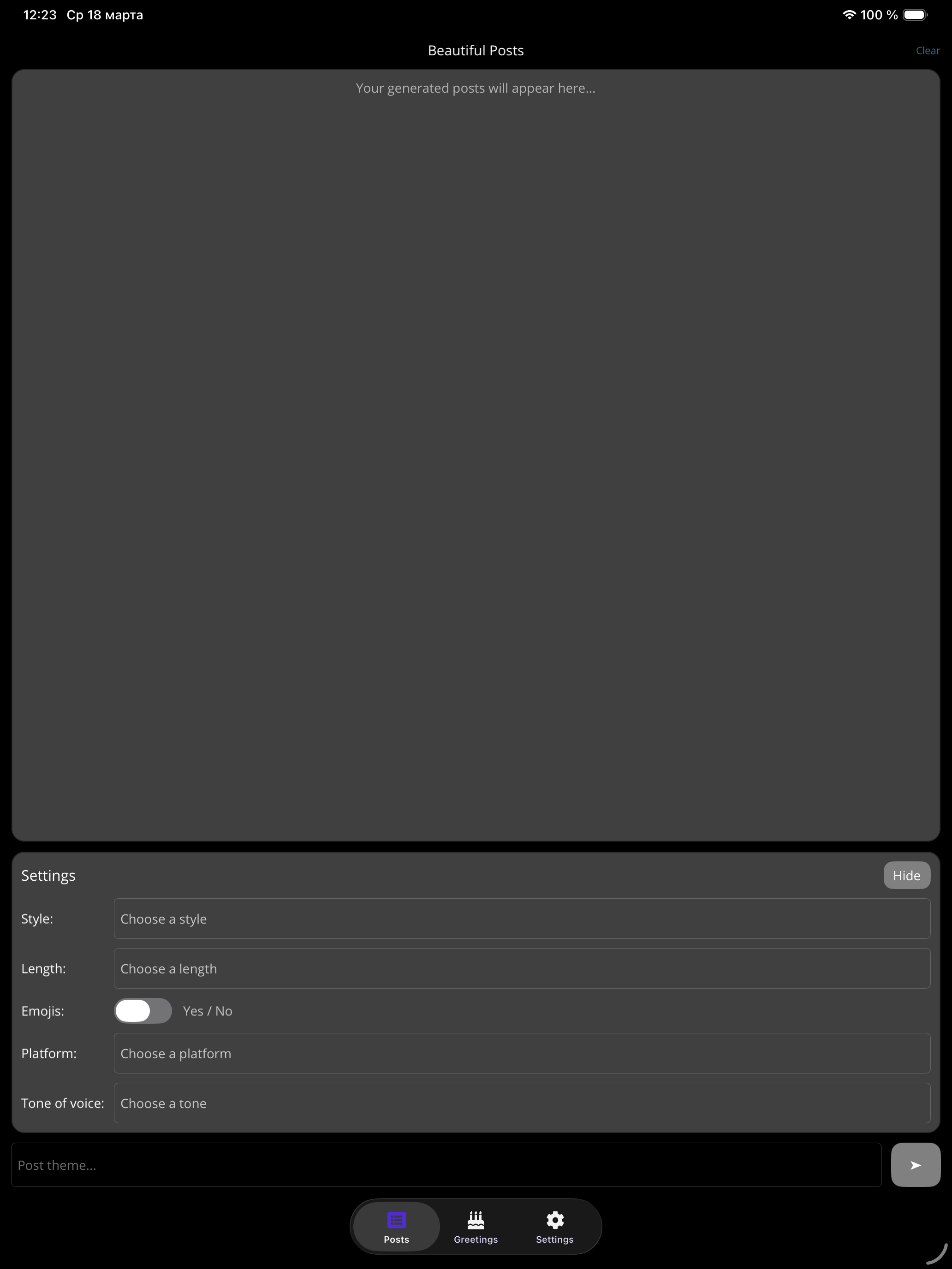 Lovely Wishes screenshot 12