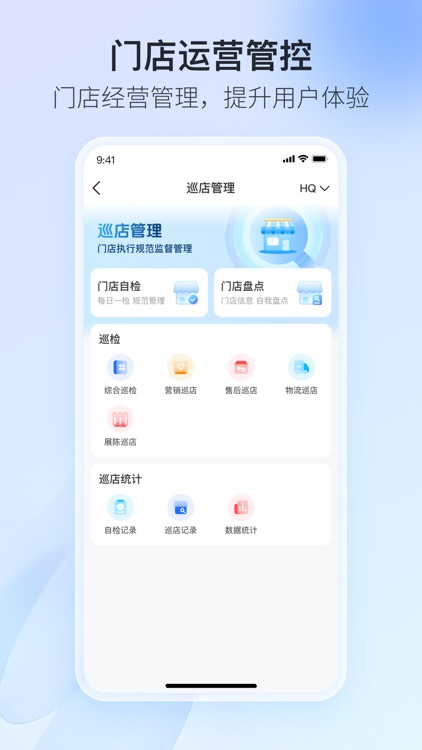 智乐方办公