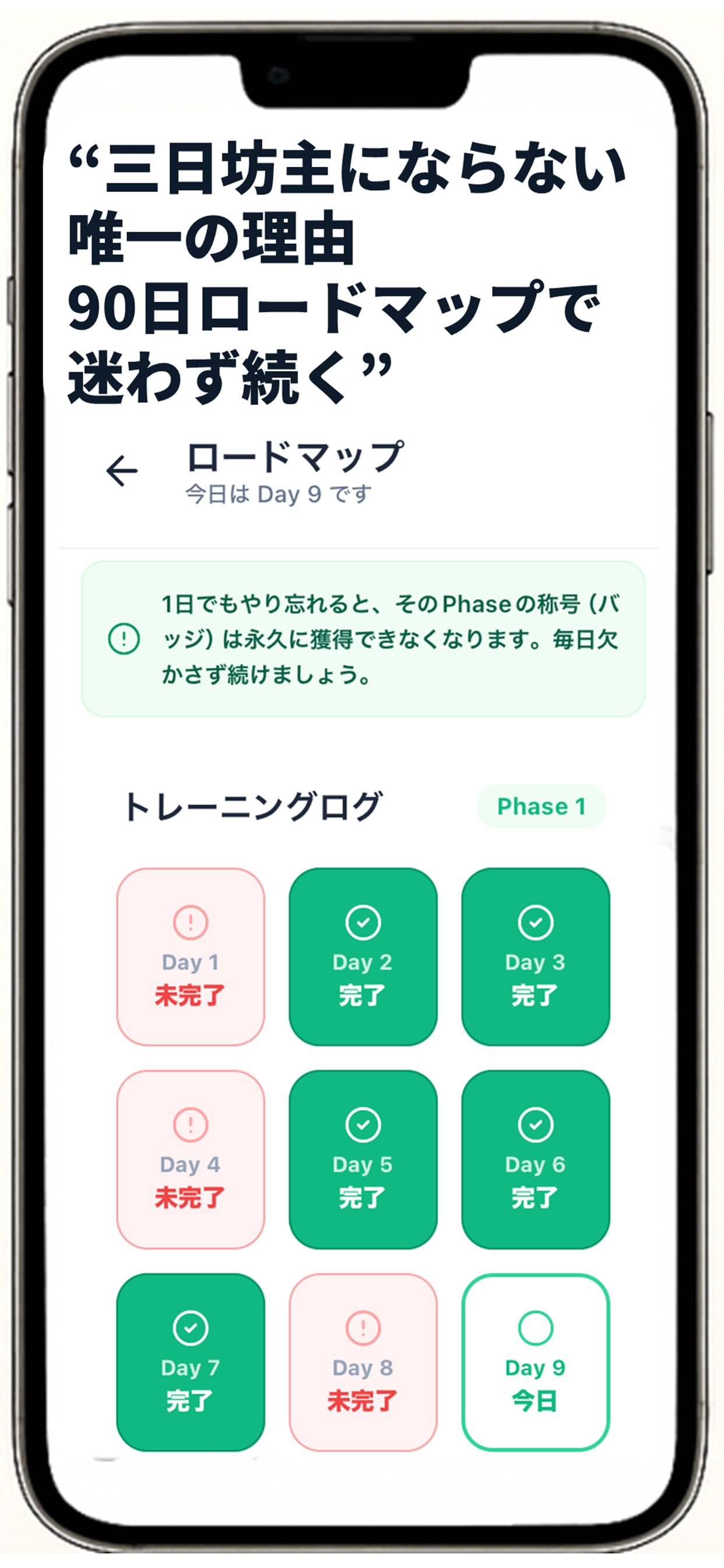 EyeFocus - 視力回復×30日ステッププログラム screenshot 7