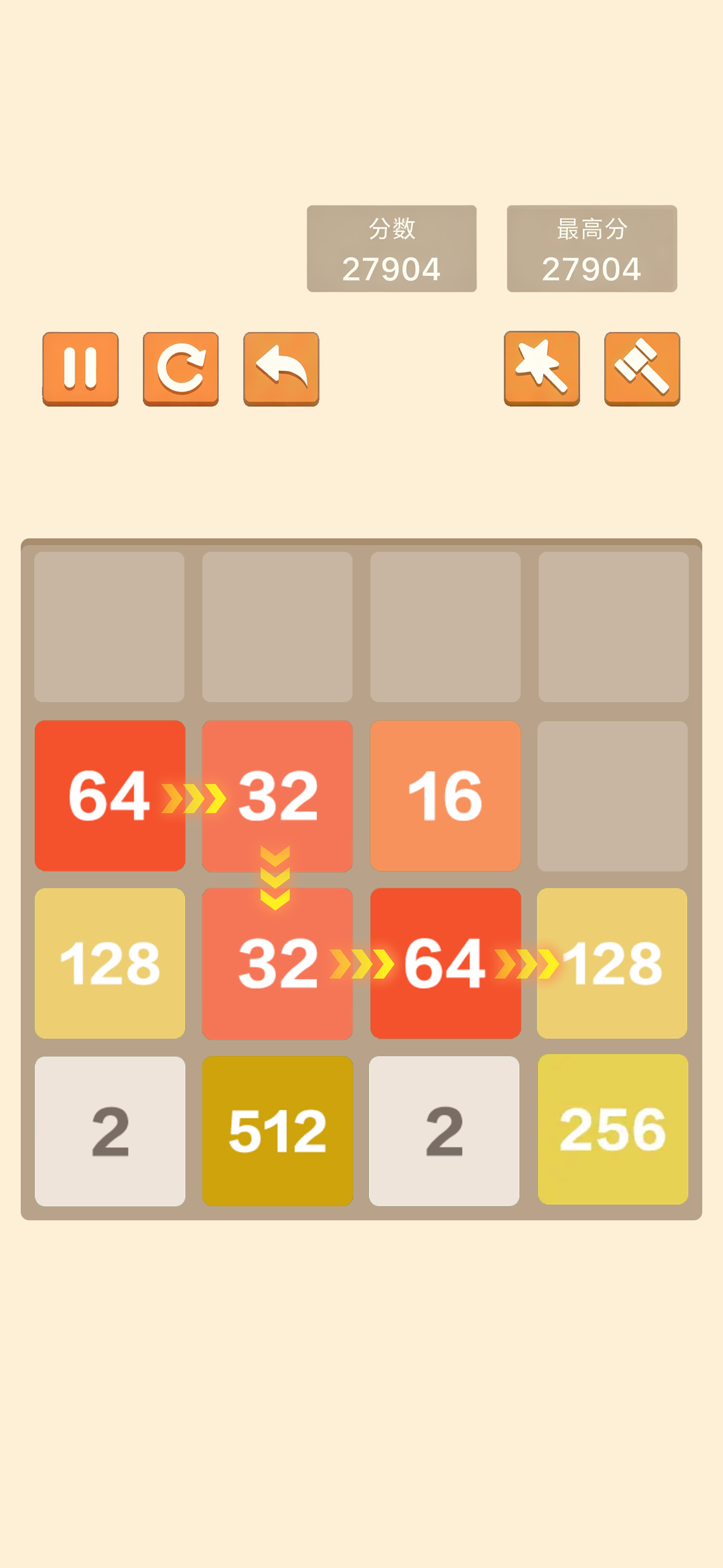 新2048—挑战百变怀旧数字小游戏